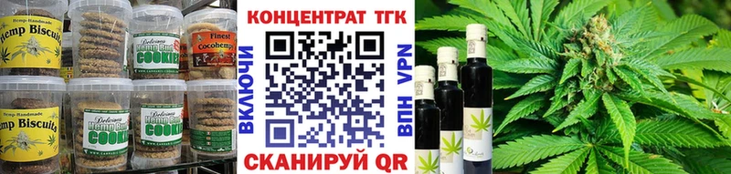 Cannafood марихуана  даркнет сайт  Арск 