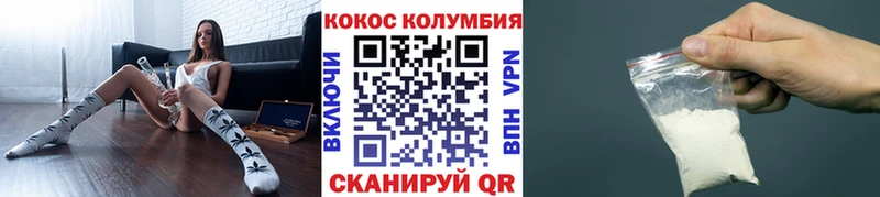 Кокаин Перу  цены   Арск 