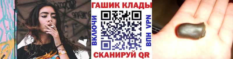 ГАШ Изолятор МЕГА рабочий сайт Арск сколько стоит