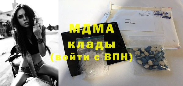 амфетамин Алексин