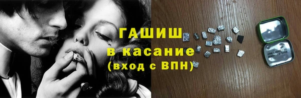 спайс Алексеевка