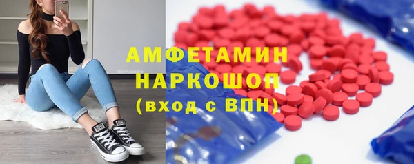 амфетамин Алексин