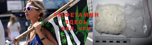 амфетамин Алексин
