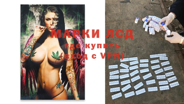 спайс Алексеевка
