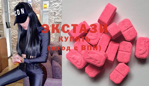 амфетамин Алексин