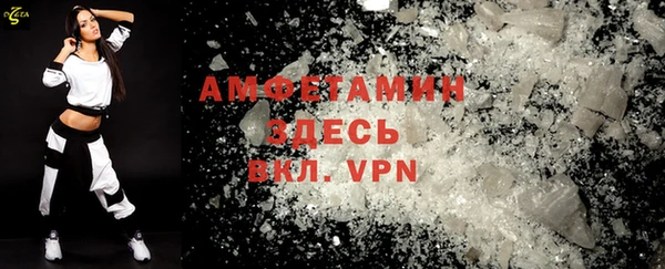 амфетамин Алексин