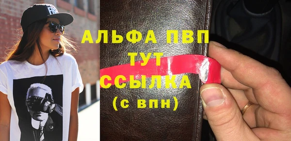 винт Семикаракорск