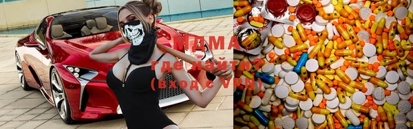 амфетамин Алексин