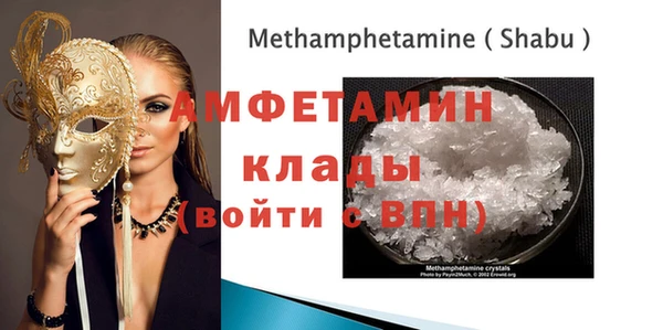 амфетамин Алексин