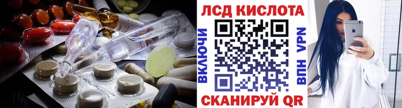 ЛСД экстази ecstasy Арск
