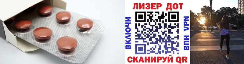 LSD-25 экстази кислота  блэк спрут как зайти  Арск 