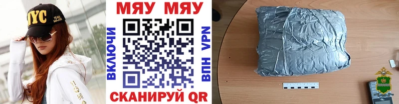 МЕФ мука  Арск 