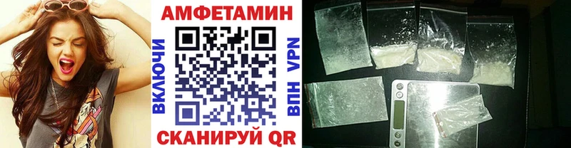 Первитин Methamphetamine Арск