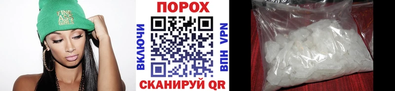 как найти наркотики  Арск  Метамфетамин Methamphetamine 