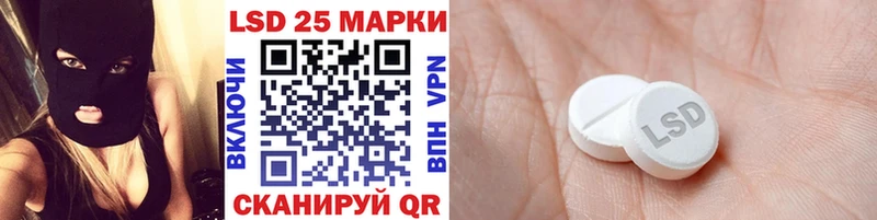 OMG ССЫЛКА  купить  сайты  Арск  Наркотические марки 1,8мг 
