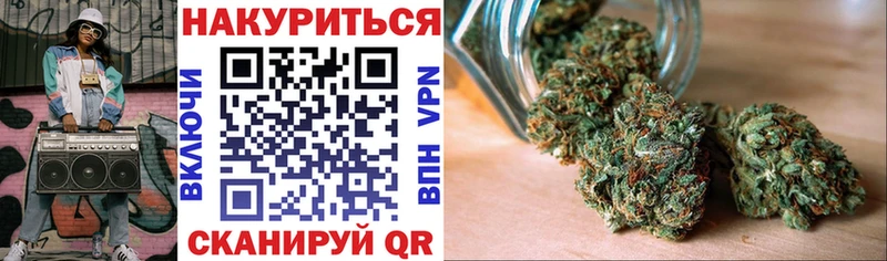 МАРИХУАНА LSD WEED omg рабочий сайт Арск